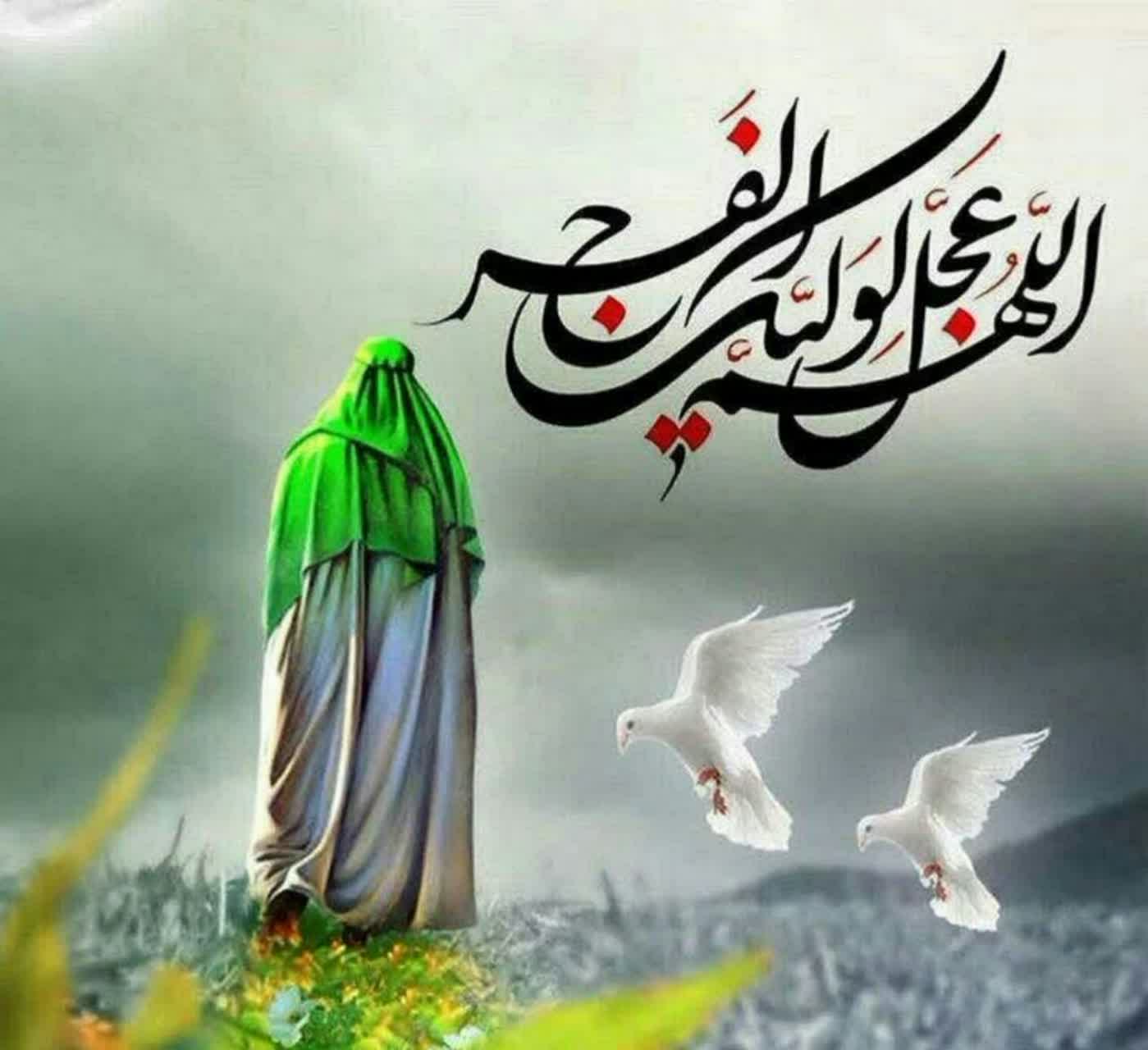 Imam Mahdi: The Hidden Savior in Shia Islam - Beliefs and Significance